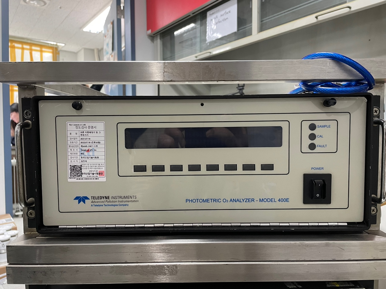 오존 자동측정기